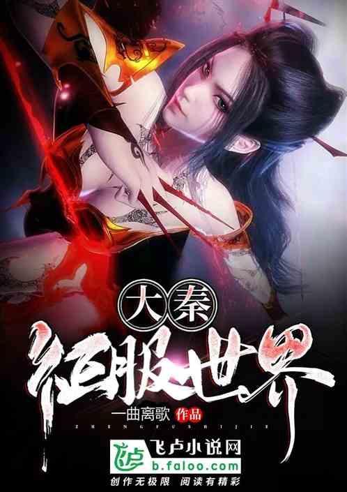 全村的希望